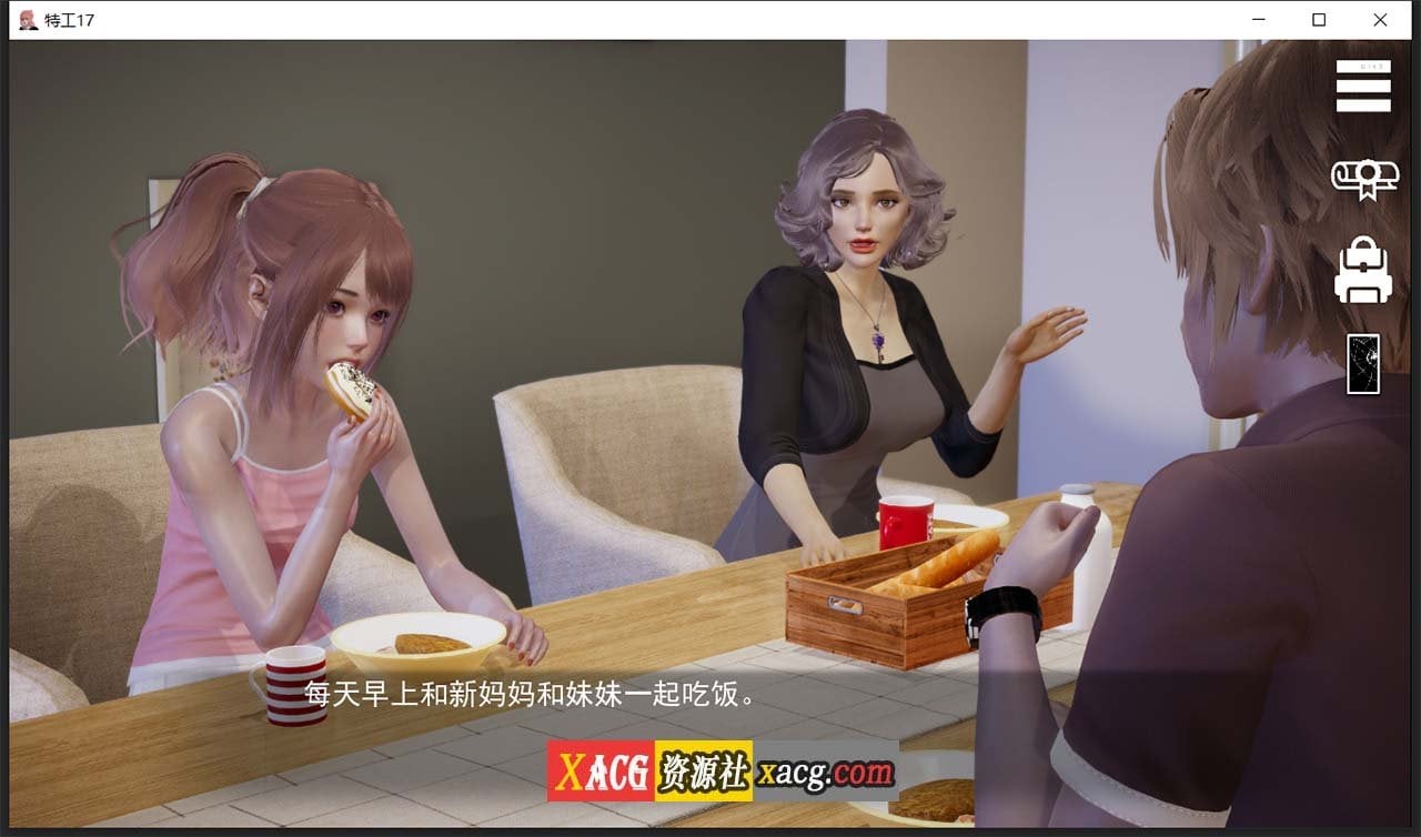 图片[8]-【亚洲风SLG/中文/动态】特工17 V25.8 官方中文版【PC+安卓/5G/更新】-illusion中国 - - i社游戏-illusion中文汉化官方网站