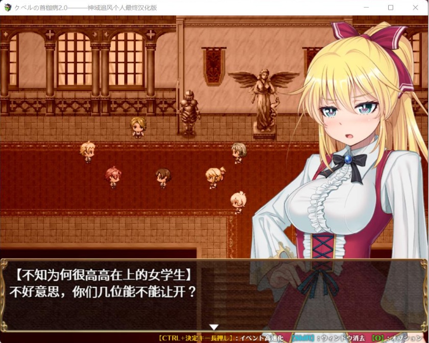 图片[7]-【绿色RPG中文全CV】库贝尔的枷锁Ver2.0DLC+【+PC】精翻汉化版+全CG存档【新汉化2G】【补档】-illusion中国 - - i社游戏-illusion中文汉化官方网站