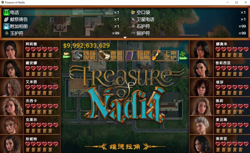 图片[7]-【神级RPG精翻全动态】纳迪亚之宝Ver10112【+PC】完结精翻汉化版+存档+攻略【完结10G】【补档】-illusion中国 - - i社游戏-illusion中文汉化官方网站