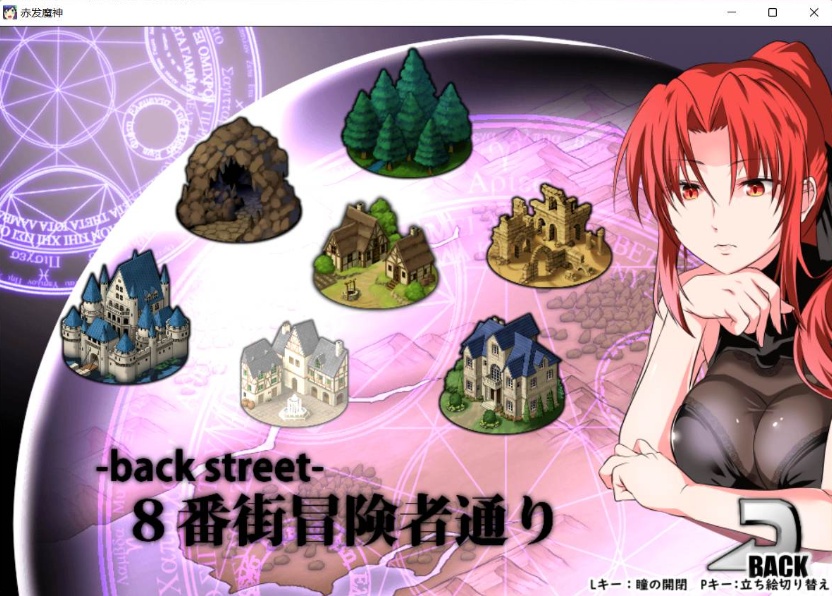 图片[7]-【大型RPG汉化】赤发魔神-艾格妮丝V1.00DL汉化完结版+全CG存档【新作1G】【补档】-illusion中国 - - i社游戏-illusion中文汉化官方网站