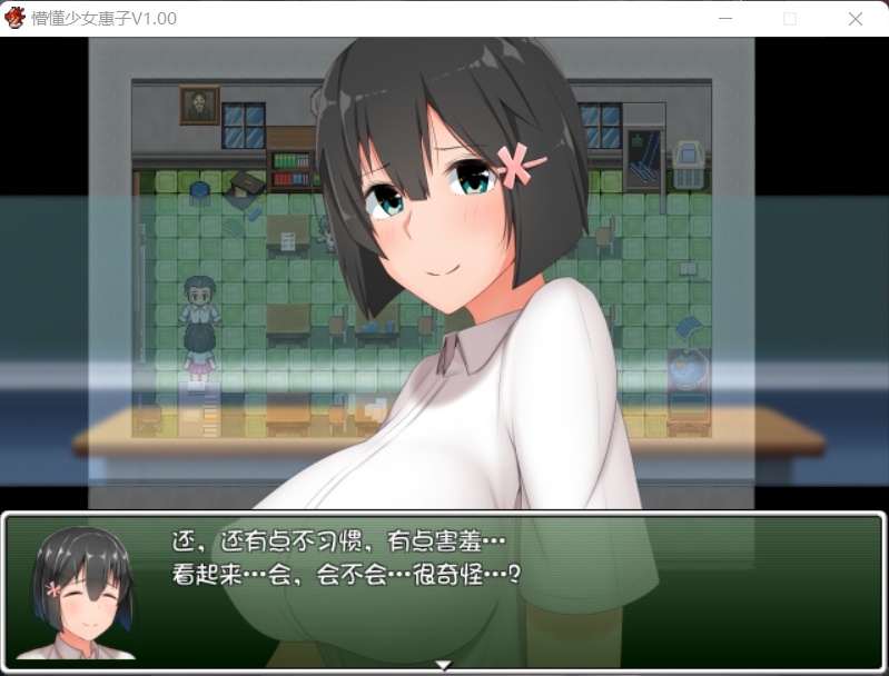 图片[7]-【探索RPG官中4合1】懵懂少女惠子!Ver2.0官方中文步兵版+全CG【超佳作2.8G】【补档】-illusion中国 - - i社游戏-illusion中文汉化官方网站