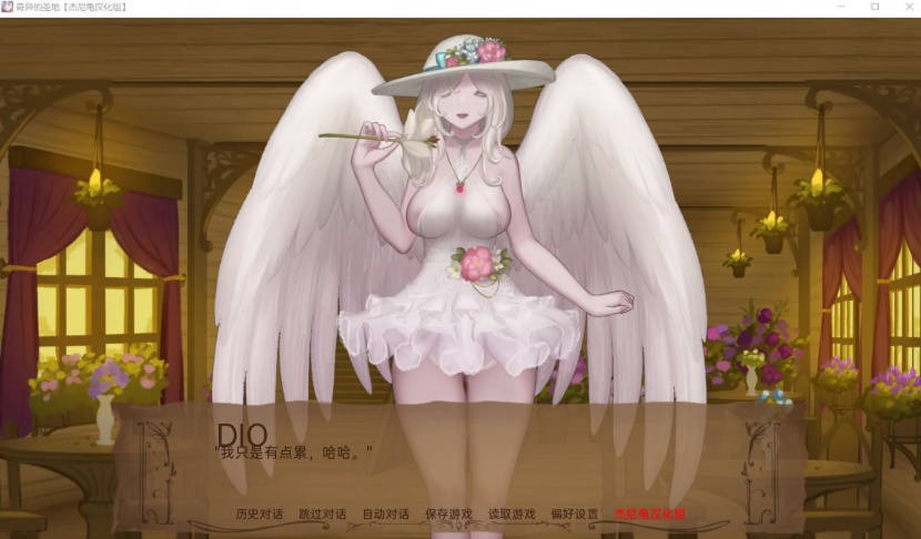 图片[7]-【精美SLG汉化动态】奇异的圣地~圣屌降临V27.0【+PC】汉化版+礼包码【8月更新5.2G】【补档】-illusion中国 - - i社游戏-illusion中文汉化官方网站
