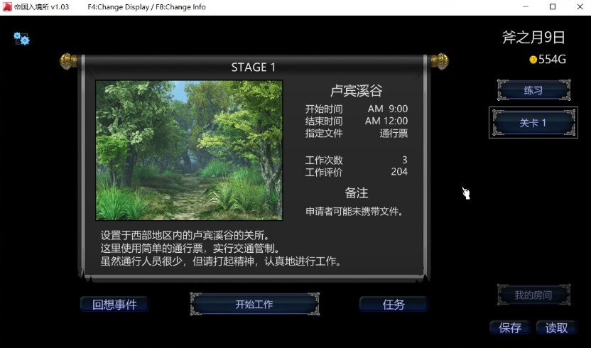 图片[7]-【爆款SLG中文全动态】帝国入境所Ver1.03官方中文步兵作弊版【新作130M】【补档】-illusion中国 - - i社游戏-illusion中文汉化官方网站