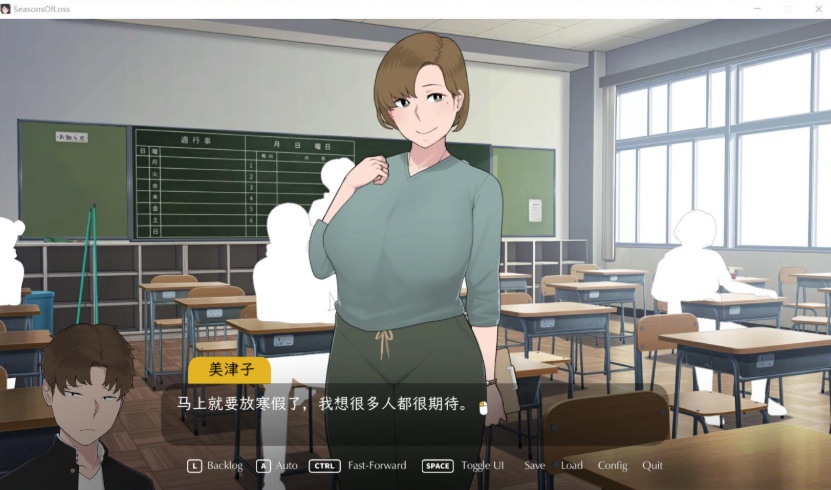图片[7]-【日系SLG中文动态】[NTRMAN]迷失的季节SeasonsofLossV0.7R3官方中文版【更新2.6G】【补档】-illusion中国 - - i社游戏-illusion中文汉化官方网站