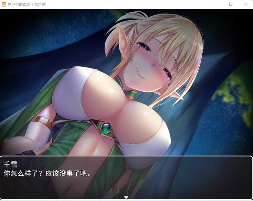 图片[7]-【佳作RPG中文CV】异世界的回响千雪之歌【+PC】官方中文步兵版【新作多结局1.5G】【补档】-illusion中国 - - i社游戏-illusion中文汉化官方网站