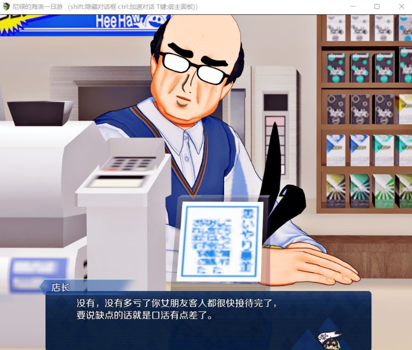 图片[7]-【中文RPG超级NTR动态】尼禄的海滨一日游V0.4【+PC】官方中文重置版【更新2.2G】【补档】-illusion中国 - - i社游戏-illusion中文汉化官方网站