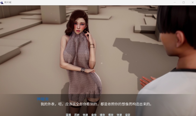 图片[7]-【国风SLG汉化】新天域V0.1.5【安卓+PC】官方中文版【新作3G】-illusion中国 - - i社游戏-illusion中文汉化官方网站