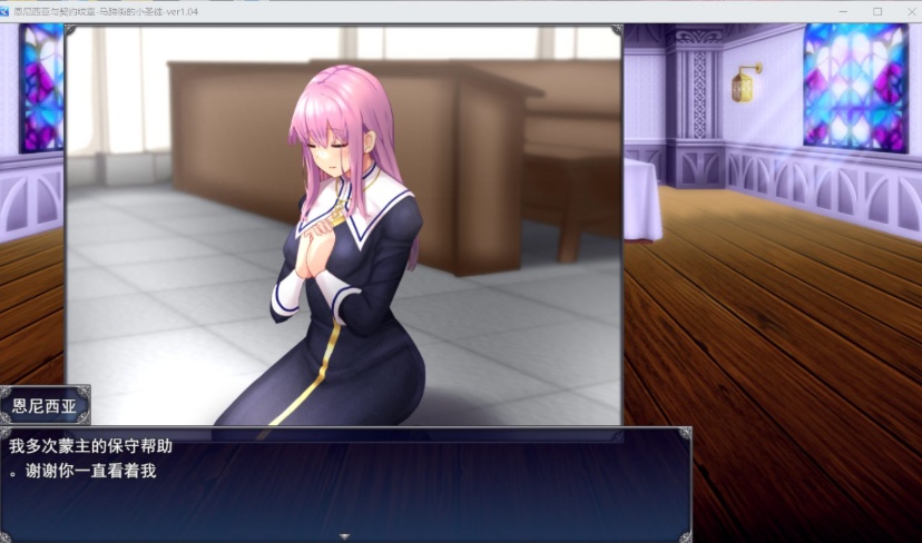 图片[7]-【大爆款RPG汉化动态】艾妮西娅与契约纹章Ver1.04云汉化版+全CG存档【新作CV2.2G】-illusion中国 - - i社游戏-illusion中文汉化官方网站