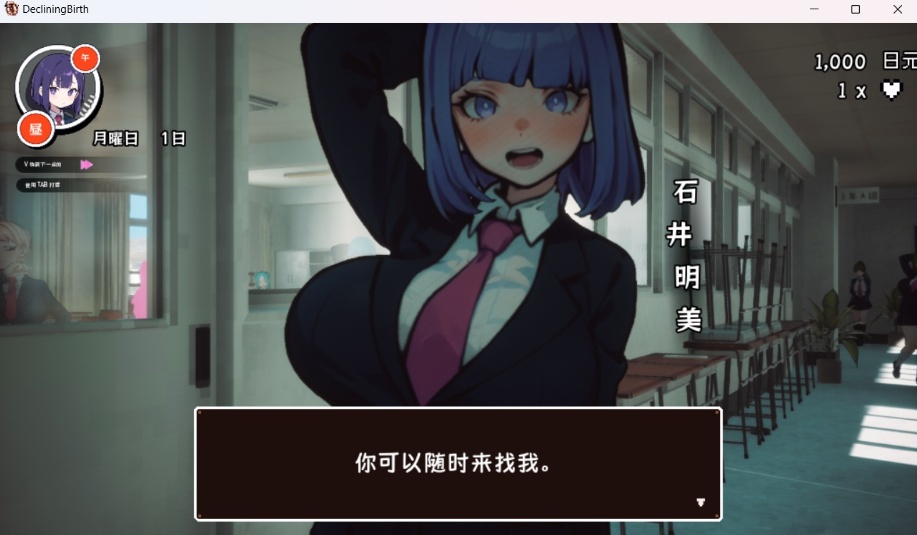 图片[7]-【3D大型RPG自由开放世界全动态】☆援助怀运学园☆精翻汉化步兵版【新汉化CV3.4G】-illusion中国 - - i社游戏-illusion中文汉化官方网站
