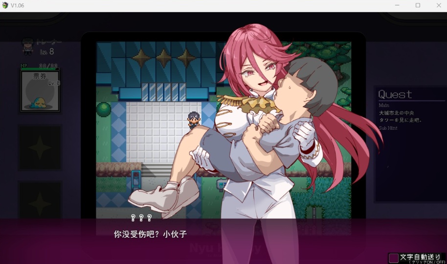 图片[6]-【爆款RPG汉化】只有我的神秘规则!赢了女教练的话H是理所当然的V1.06AI汉化版【更新H版宝可梦2.8G】-illusion中国 - - i社游戏-illusion中文汉化官方网站