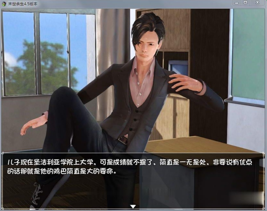 图片[7]-【国产RPG/中文/动态CG】末世余生 V5.1 中文版+礼包码【大更新/PC+安卓】-illusion中国 - - i社游戏-illusion中文汉化官方网站