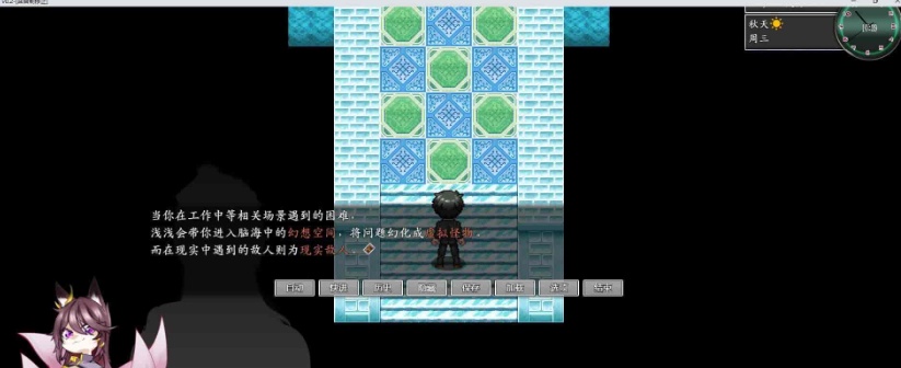 图片[7]-[都市RPG/中文/动态]都市媚影-Ver0.70 STEAM官方中文步兵版[更新/中文CV][1.2G/百度]』-illusion中国 - - i社游戏-illusion中文汉化官方网站