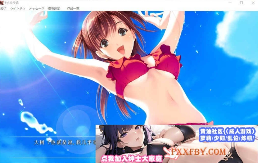 图片[7]-[精品ADV/汉化/CV]女系家族III ～秘密HIMITSU卑密 AI汉化版+全CG存档[新汉化][3.2G/百度]』-illusion中国 - - i社游戏-illusion中文汉化官方网站