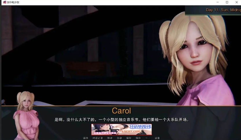 图片[4]-【亚洲SLG/汉化/动态】女仆和少女 V0.10.0 精翻汉化版【PC+安卓/3.8G/更新】-illusion中国 - - i社游戏-illusion中文汉化官方网站