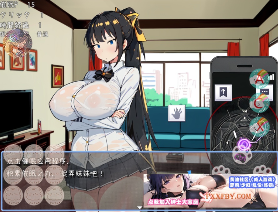 图片[1]-[RPG] [催眠RPG/汉化]催眠手表 金发学生会会长用下流的声音喘息 AI汉化版[新汉化][FM/1.3G/夸克]-illusion中国 - - i社游戏-illusion中文汉化官方网站