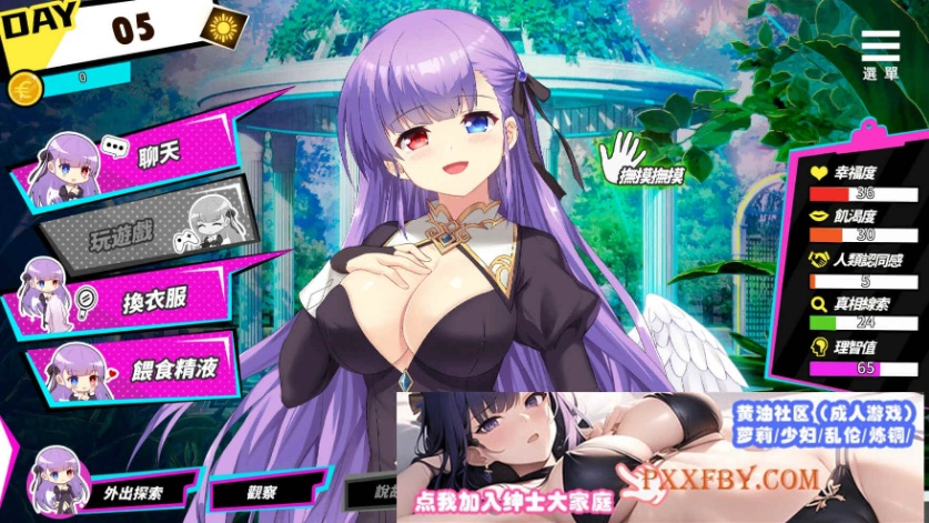 图片[3]-[SLG] [养成互动SLG/中文/动态]魅魔少女V1.11 官方中文步兵版+自带全回想解放[新作][FM/1.2G/夸克]-illusion中国 - - i社游戏-illusion中文汉化官方网站