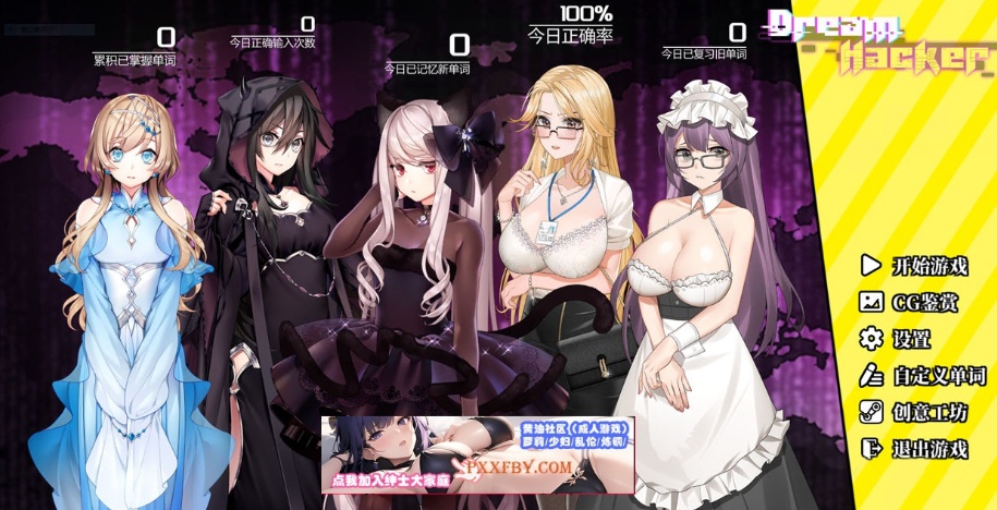 图片[1]-【互动SLG/中文/全动态】梦境骇客 Build.12471064 官方中文步兵版+全DLC【1.8G/全CV/大更新】-illusion中国 - - i社游戏-illusion中文汉化官方网站