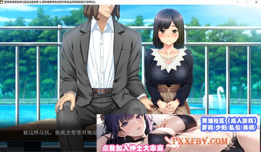 图片[3]-[拔作ADV/汉化]明明有你，我还是被抢走了 AI汉化版+自带全回想解放[新汉化][2.9G/百度]』-illusion中国 - - i社游戏-illusion中文汉化官方网站