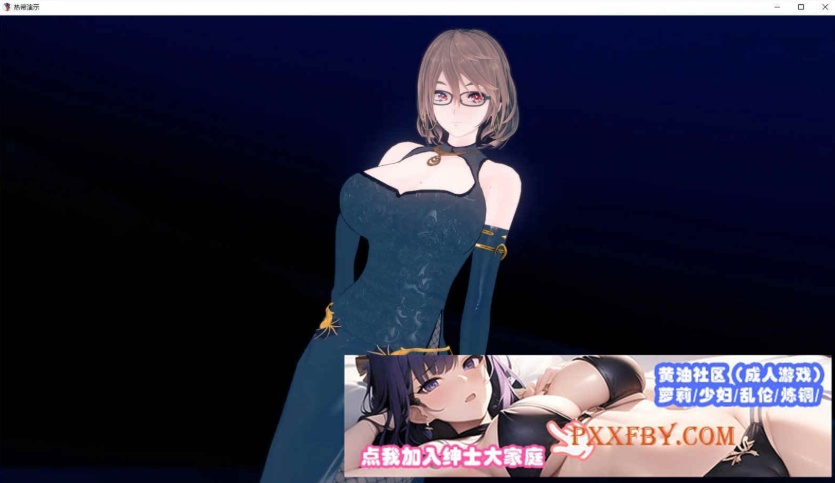 图片[5]-[欧美] [日系SLG/汉化/动态]热带V0.5 汉化版[PC+安卓][1.7G]-illusion中国 - - i社游戏-illusion中文汉化官方网站