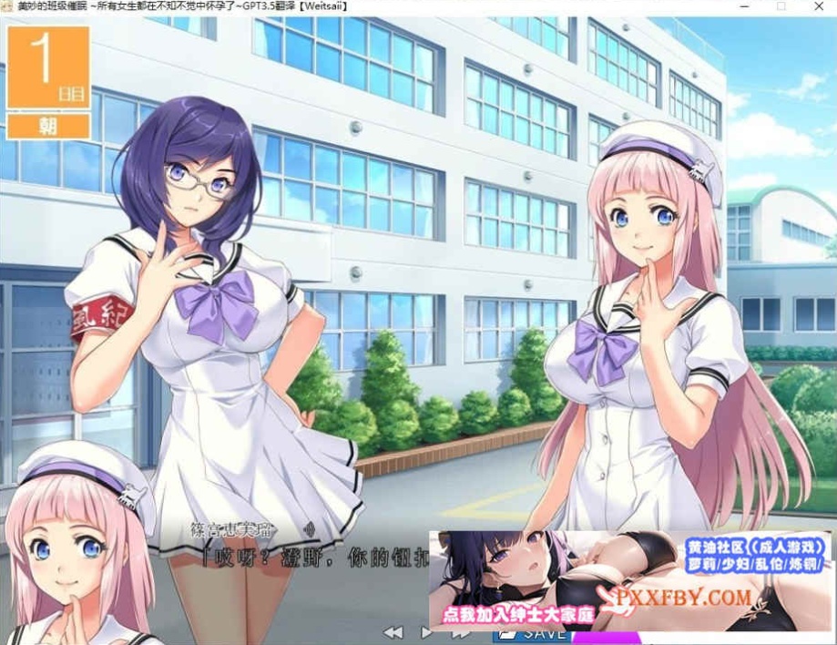 图片[5]-[ADV] [拔作ADV/汉化/CV]催眠配种授课 汉化版+全CG存档[新汉化][FM/380M/夸克]-illusion中国 - - i社游戏-illusion中文汉化官方网站