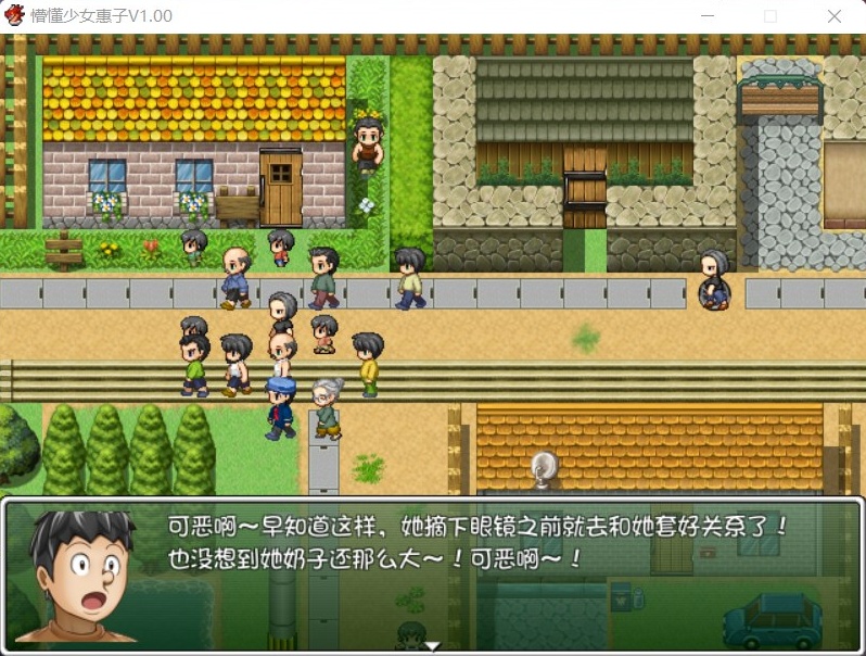 图片[8]-【探索RPG官中4合1】懵懂少女惠子!Ver2.0官方中文步兵版+全CG【超佳作2.8G】【补档】-illusion中国 - - i社游戏-illusion中文汉化官方网站