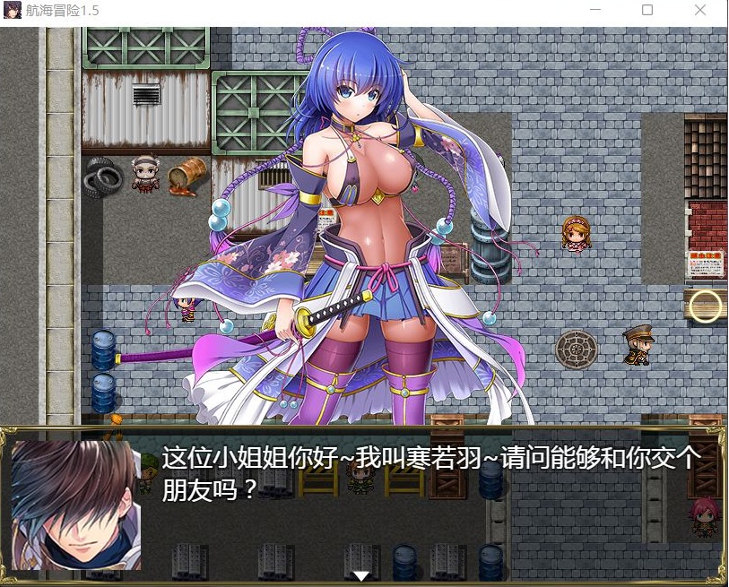图片[8]-【国产RPG中文动态】航海冒险V1.50最终中文完结版+开局存档+全CG【5G】【补档】-illusion中国 - - i社游戏-illusion中文汉化官方网站