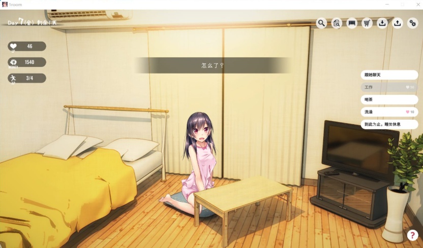 图片[8]-【养成SLG官中动态全CV】家出少女1roomVer1.23【+PC】官方中文完结版+全CG存档【700M】【补档】-illusion中国 - - i社游戏-illusion中文汉化官方网站