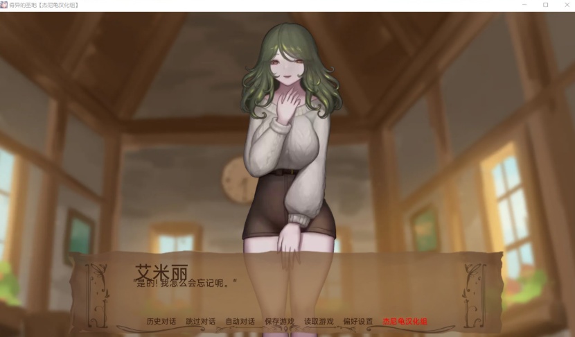 图片[8]-【精美SLG汉化动态】奇异的圣地~圣屌降临V27.0【+PC】汉化版+礼包码【8月更新5.2G】【补档】-illusion中国 - - i社游戏-illusion中文汉化官方网站