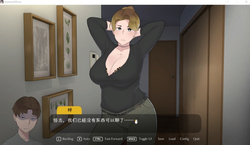 图片[8]-【日系SLG中文动态】[NTRMAN]迷失的季节SeasonsofLossV0.7R3官方中文版【更新2.6G】【补档】-illusion中国 - - i社游戏-illusion中文汉化官方网站