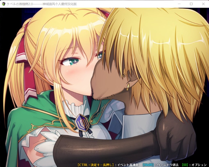 图片[8]-【绿色RPG中文全CV】库贝尔的枷锁Ver2.0DLC+【+PC】精翻汉化版+全CG存档【新汉化2G】【补档】-illusion中国 - - i社游戏-illusion中文汉化官方网站
