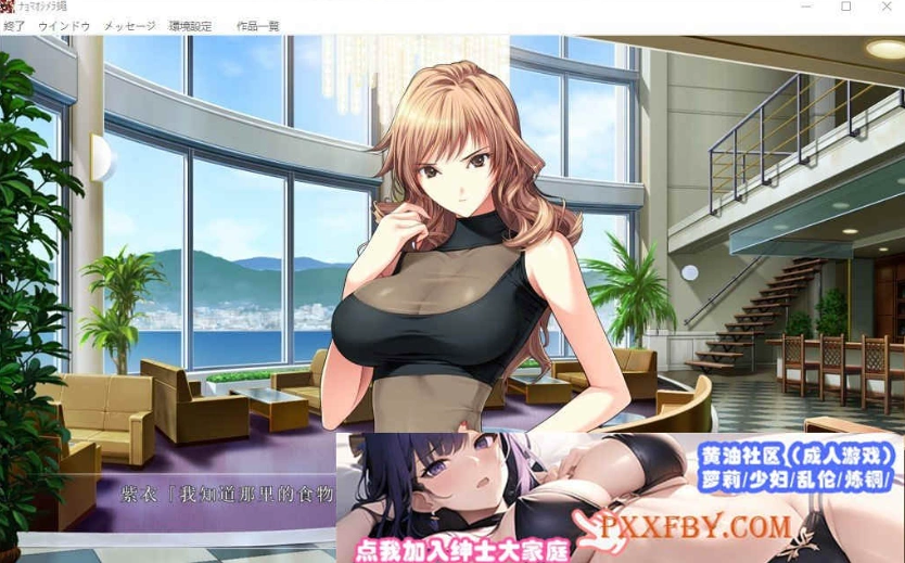 图片[8]-[精品ADV/汉化/CV]女系家族III ～秘密HIMITSU卑密 AI汉化版+全CG存档[新汉化][3.2G/百度]』-illusion中国 - - i社游戏-illusion中文汉化官方网站