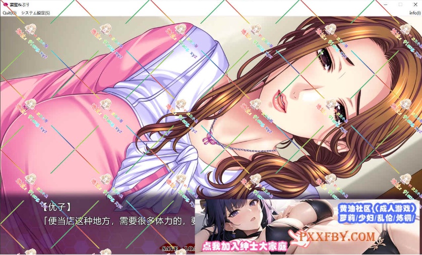 图片[6]-[ADV] [拔作ADV/汉化/CV]妻子蜜睡~爱上闷热柔软的肌肤 AI汉化版+全CG存档[新汉化][FM/3.9G/夸克]-illusion中国 - - i社游戏-illusion中文汉化官方网站