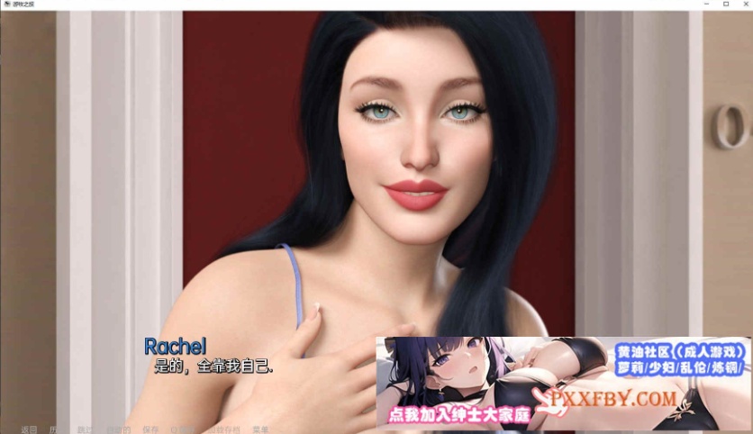图片[2]-[欧美SLG/汉化/动态]游牧之旅Ch.1 汉化版[PC+安卓][1.7G/夸克]』-illusion中国 - - i社游戏-illusion中文汉化官方网站