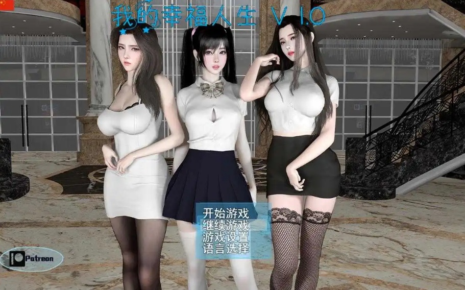图片[1]-【RPG/中文/动态】我的幸福人生 V1.0官方中文版【PC+安卓/8.5G/更新】-illusion中国 - - i社游戏-illusion中文汉化官方网站