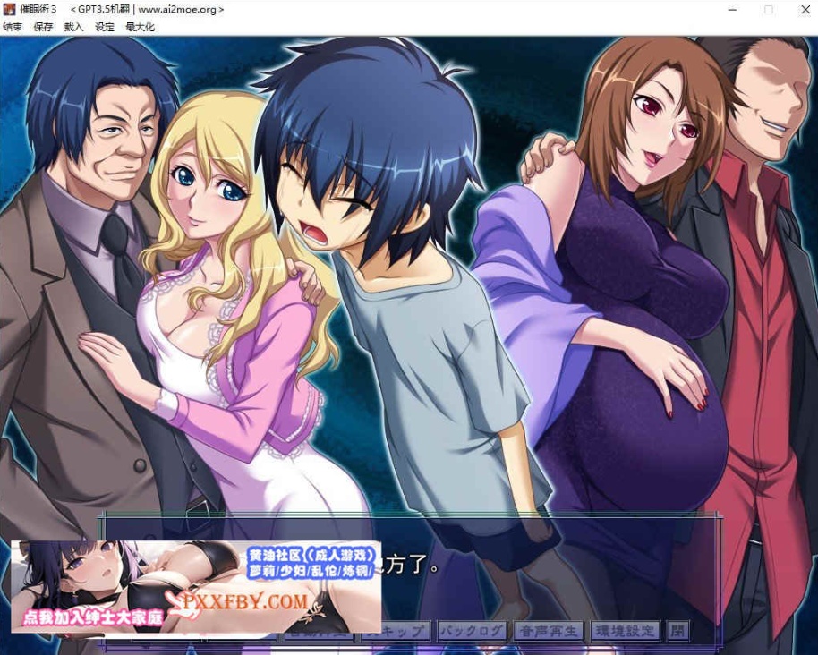 图片[11]-[ADV] [拔作ADV/汉化/CV]催眠术3 V1.04 AI汉化版+全CG存档[新汉化][FM/1.9G/百度]-illusion中国 - - i社游戏-illusion中文汉化官方网站