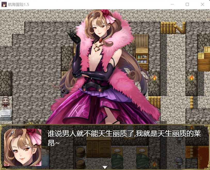 图片[9]-【国产RPG中文动态】航海冒险V1.50最终中文完结版+开局存档+全CG【5G】【补档】-illusion中国 - - i社游戏-illusion中文汉化官方网站