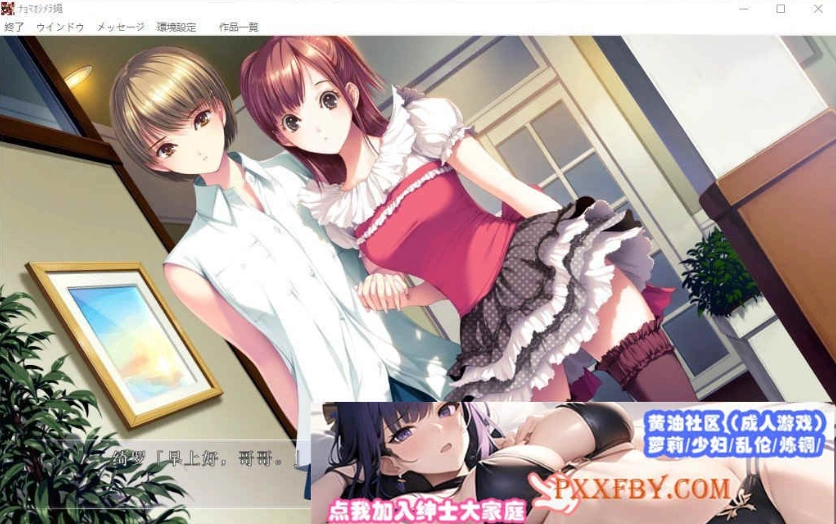 图片[9]-[精品ADV/汉化/CV]女系家族III ～秘密HIMITSU卑密 AI汉化版+全CG存档[新汉化][3.2G/百度]』-illusion中国 - - i社游戏-illusion中文汉化官方网站