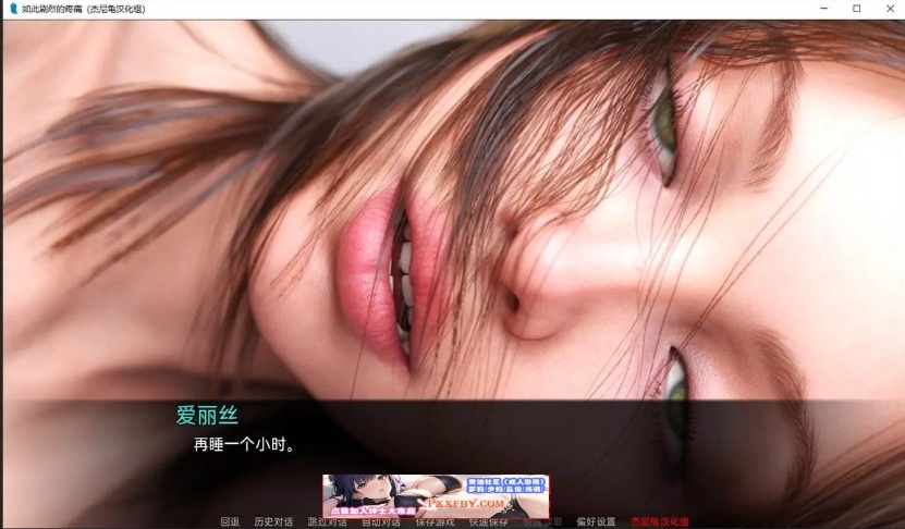 图片[2]-【鬼父SLG/汉化/动态CG】如此剧烈的疼痛 V0.8 汉化版【PC+安卓/2.2G】-illusion中国 - - i社游戏-illusion中文汉化官方网站