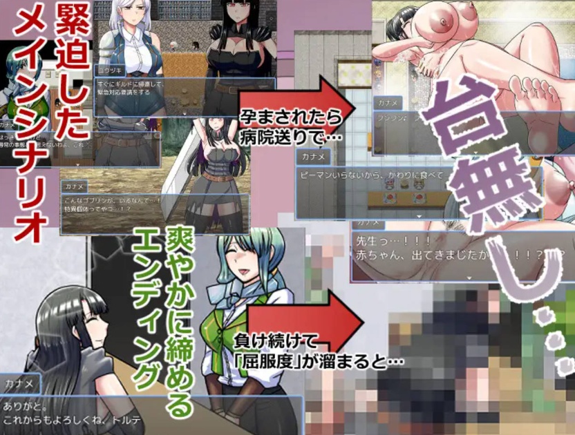 图片[7]-[RPG/中文]哥布林征服者 官方中文步兵版[新作][800M/百度]』-illusion中国 - - i社游戏-illusion中文汉化官方网站