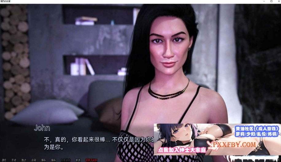 图片[3]-[欧美] [欧美SLG/汉化/动态]强烈的欲望V0.3e 汉化版[PC+安卓][FM/3.1G/百度]-illusion中国 - - i社游戏-illusion中文汉化官方网站