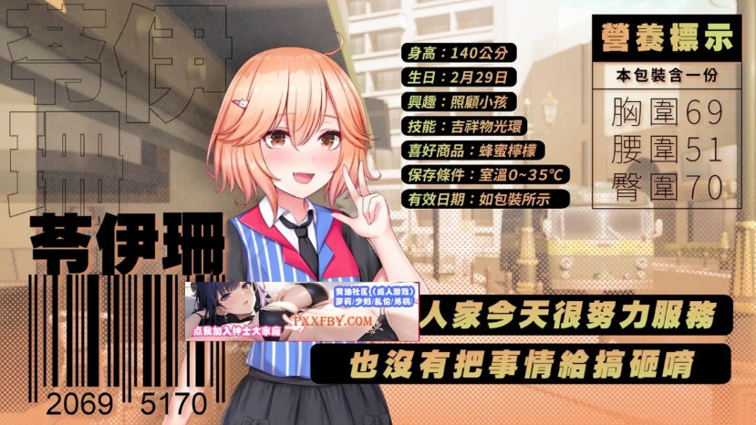 图片[3]-【经营SLG/中文/动态】不穿裙子便利店~与美少女店员们甜蜜日子 DL官方中文版【3.8G/新作】-illusion中国 - - i社游戏-illusion中文汉化官方网站