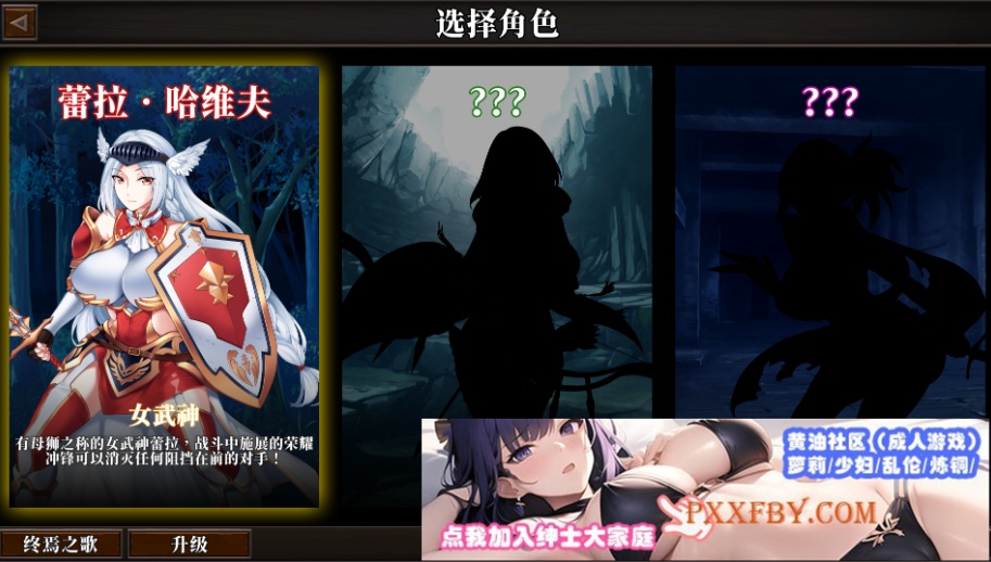 图片[3]-[SLG] [横版像素ACT/中文/动态]战乙女终焉之歌V1.031 官方中文步兵版+全CG存档[更新/修复BUG][FM/1G/夸克]-illusion中国 - - i社游戏-illusion中文汉化官方网站
