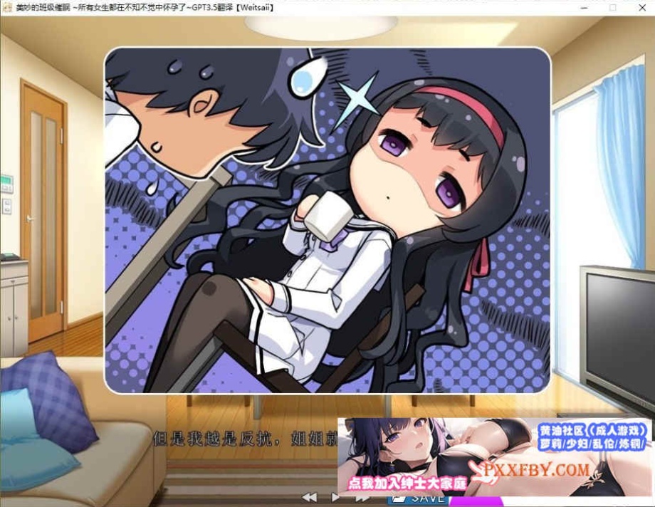 图片[3]-[ADV] [拔作ADV/汉化/CV]催眠配种授课 汉化版+全CG存档[新汉化][FM/380M/夸克]-illusion中国 - - i社游戏-illusion中文汉化官方网站