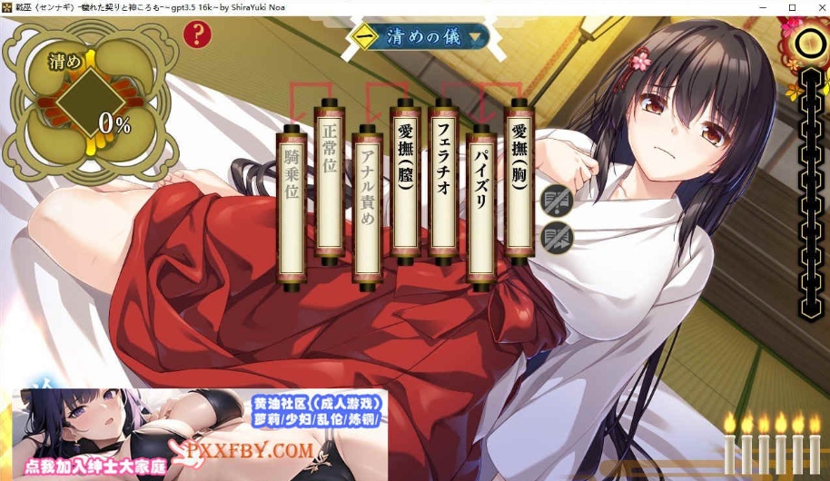 图片[3]-[ADV] [精品ADV/汉化/CV]战巫-污秽的契约与神衣 AI汉化版+全CG存档[新汉化][FM/3.1G/百度]-illusion中国 - - i社游戏-illusion中文汉化官方网站