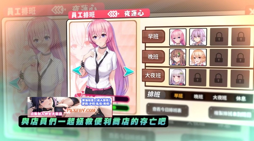 图片[2]-【经营SLG/中文/动态】不穿裙子便利店~与美少女店员们甜蜜日子 DL官方中文版【3.8G/新作】-illusion中国 - - i社游戏-illusion中文汉化官方网站