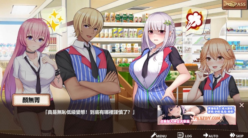 图片[4]-【经营SLG/中文/动态】不穿裙子便利店~与美少女店员们甜蜜日子 DL官方中文版【3.8G/新作】-illusion中国 - - i社游戏-illusion中文汉化官方网站