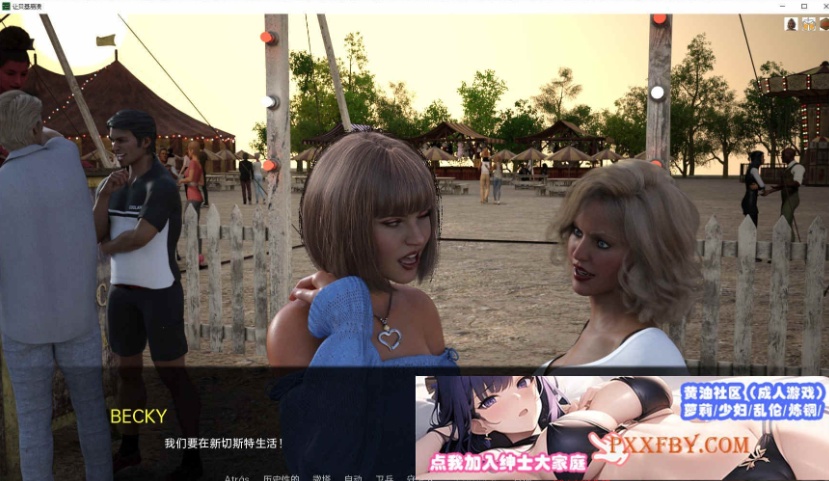 图片[2]-[欧美SLG/汉化/动态]打破贝基V0.1.2.4F 汉化版[PC+安卓][600M/夸克]』-illusion中国 - - i社游戏-illusion中文汉化官方网站