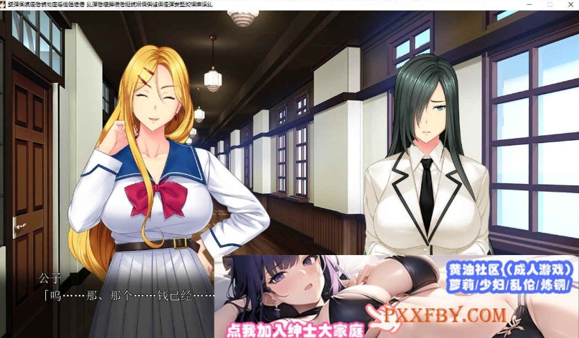 图片[1]-[拔作ADV/汉化]明明有你，我还是被抢走了 AI汉化版+自带全回想解放[新汉化][2.9G/百度]』-illusion中国 - - i社游戏-illusion中文汉化官方网站