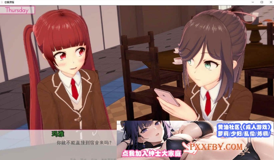图片[2]-[欧美] [日系SLG/汉化/动态]恋爱课程 Lessons in Love V0.34.0 精翻汉化版[PC+安卓][FM/8.6G/百度]-illusion中国 - - i社游戏-illusion中文汉化官方网站