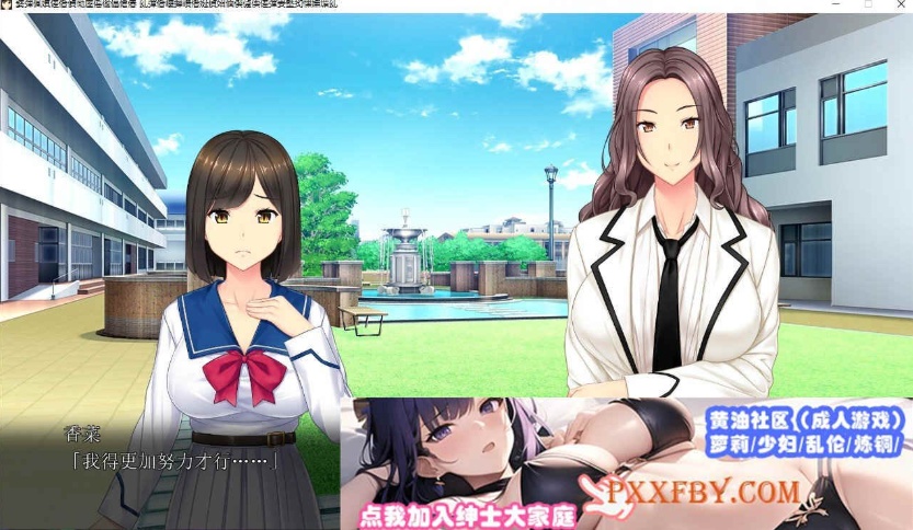 图片[4]-[拔作ADV/汉化]明明有你，我还是被抢走了 AI汉化版+自带全回想解放[新汉化][2.9G/百度]』-illusion中国 - - i社游戏-illusion中文汉化官方网站